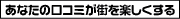 �^�E���K�C�h松山 | 松山�̃^�E���K�C�h��񖞍ځE�ȒP����